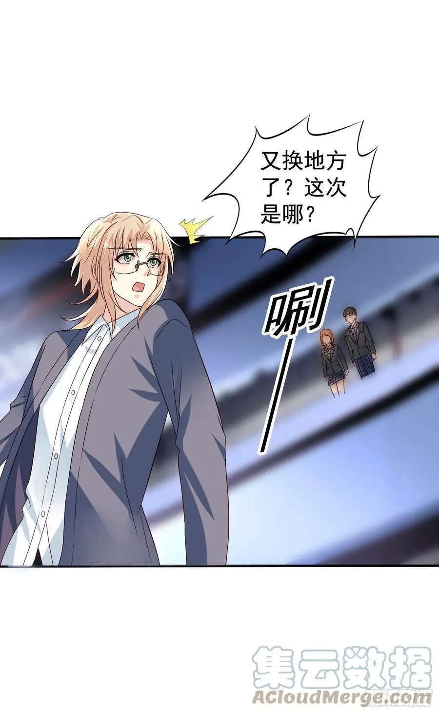 第38回 君路番外2 他也有朋友14