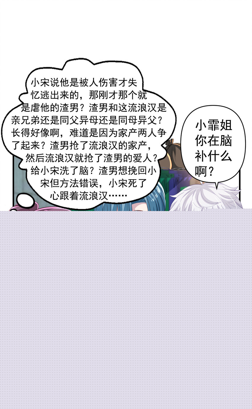 第13回 逃出生天10