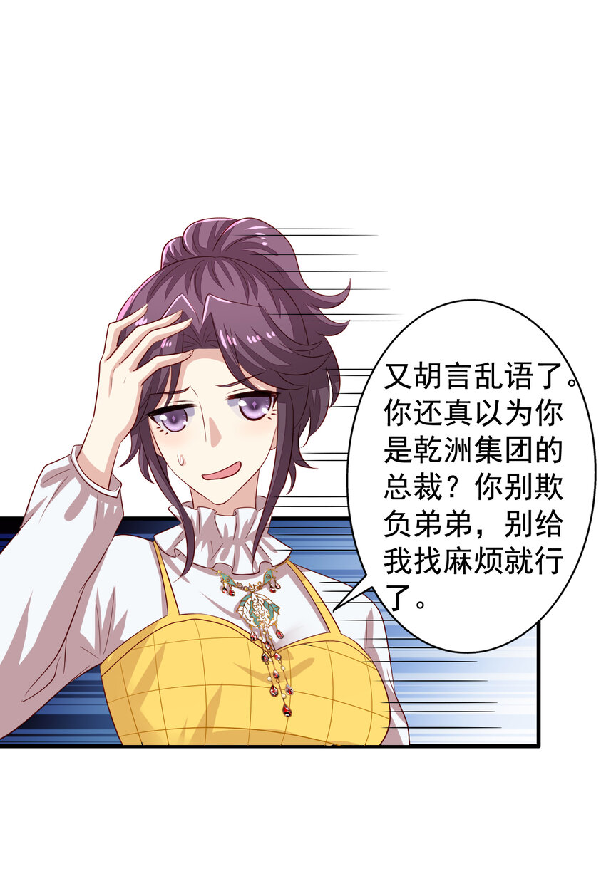 第5回 同住一间19