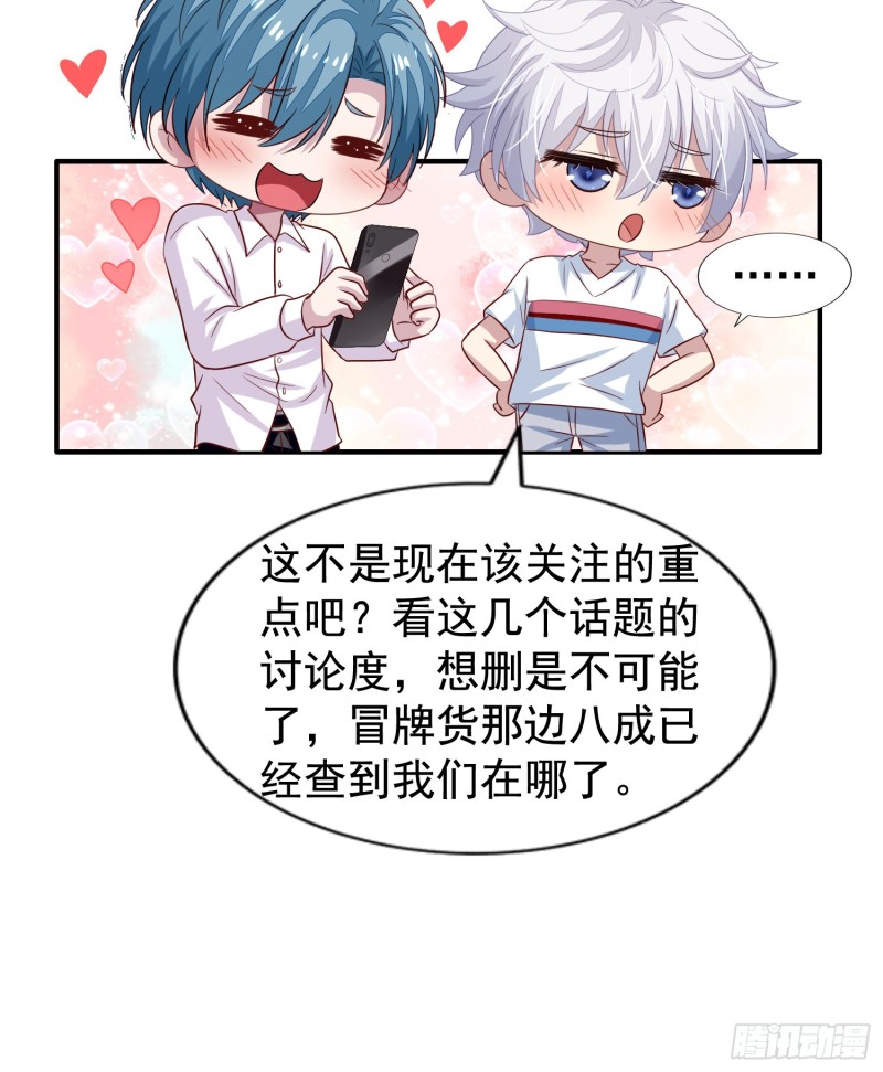 第18回 打怪还要组队21