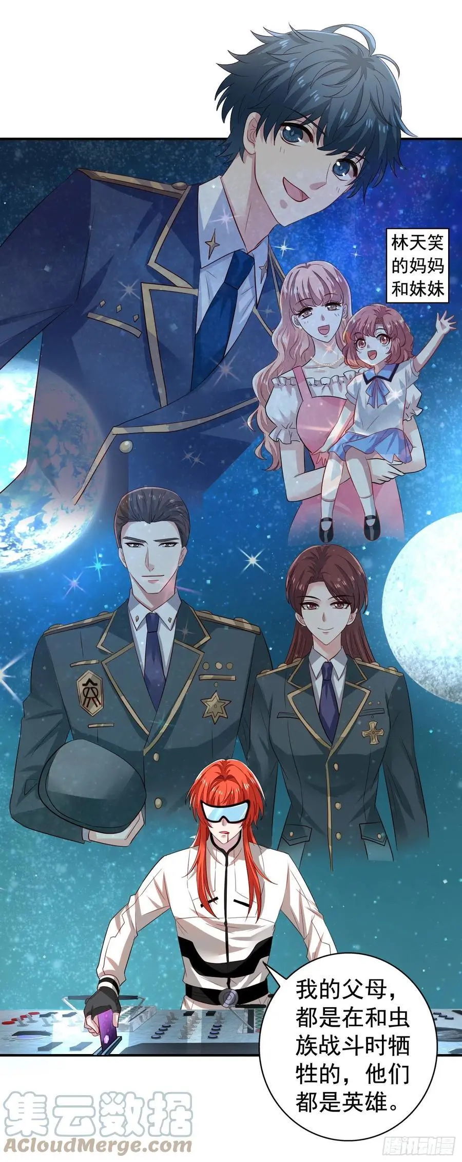 第39回 君路番外3 君炙焰之死24