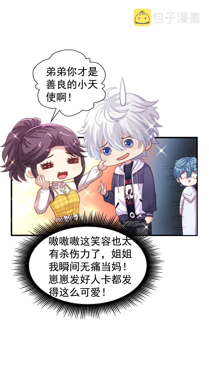第5回 同住一间11