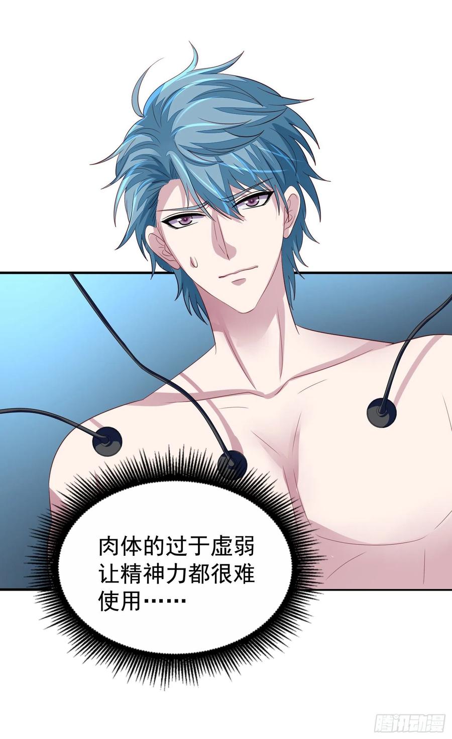 第33回 两个男人的对话13