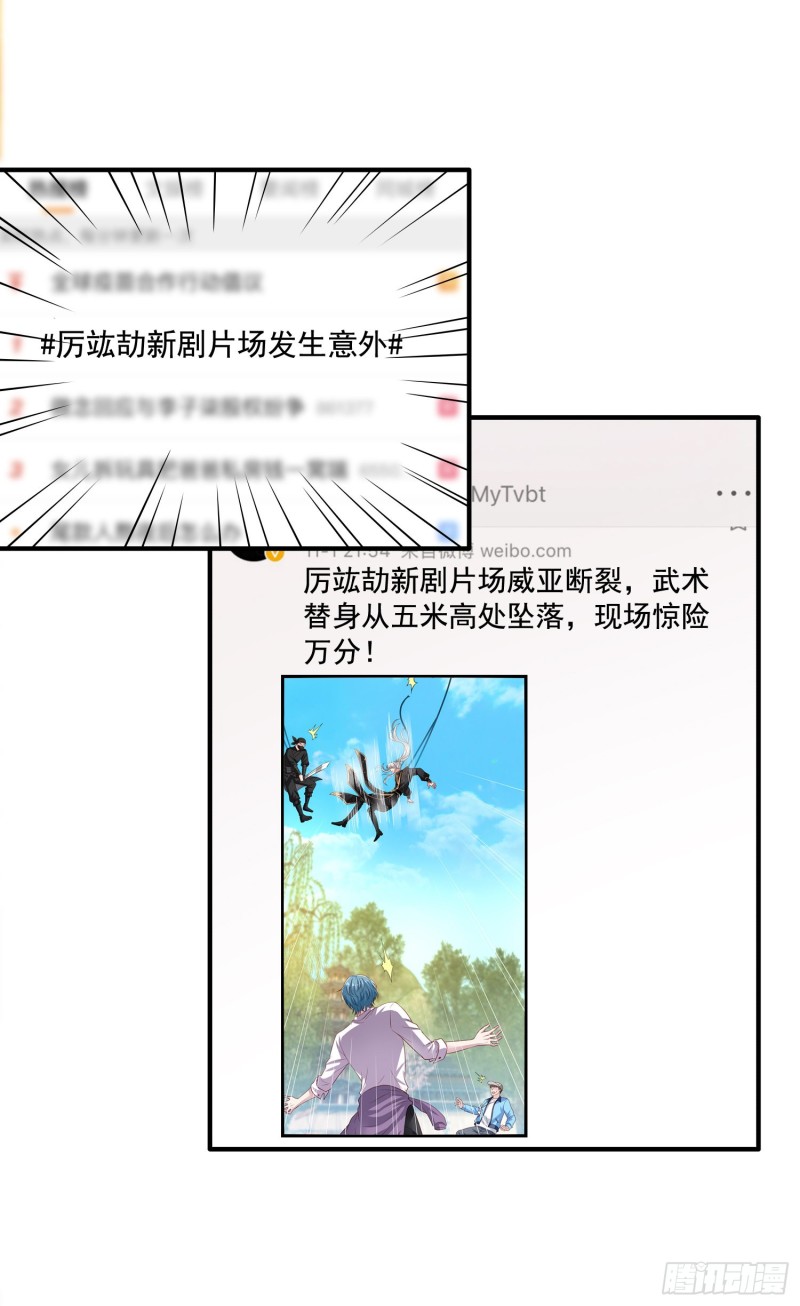 第18回 打怪还要组队18