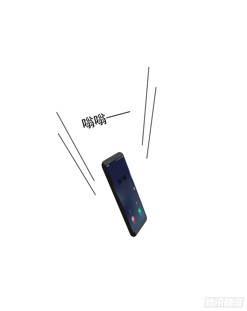 第20回 君炙焰的疑惑29