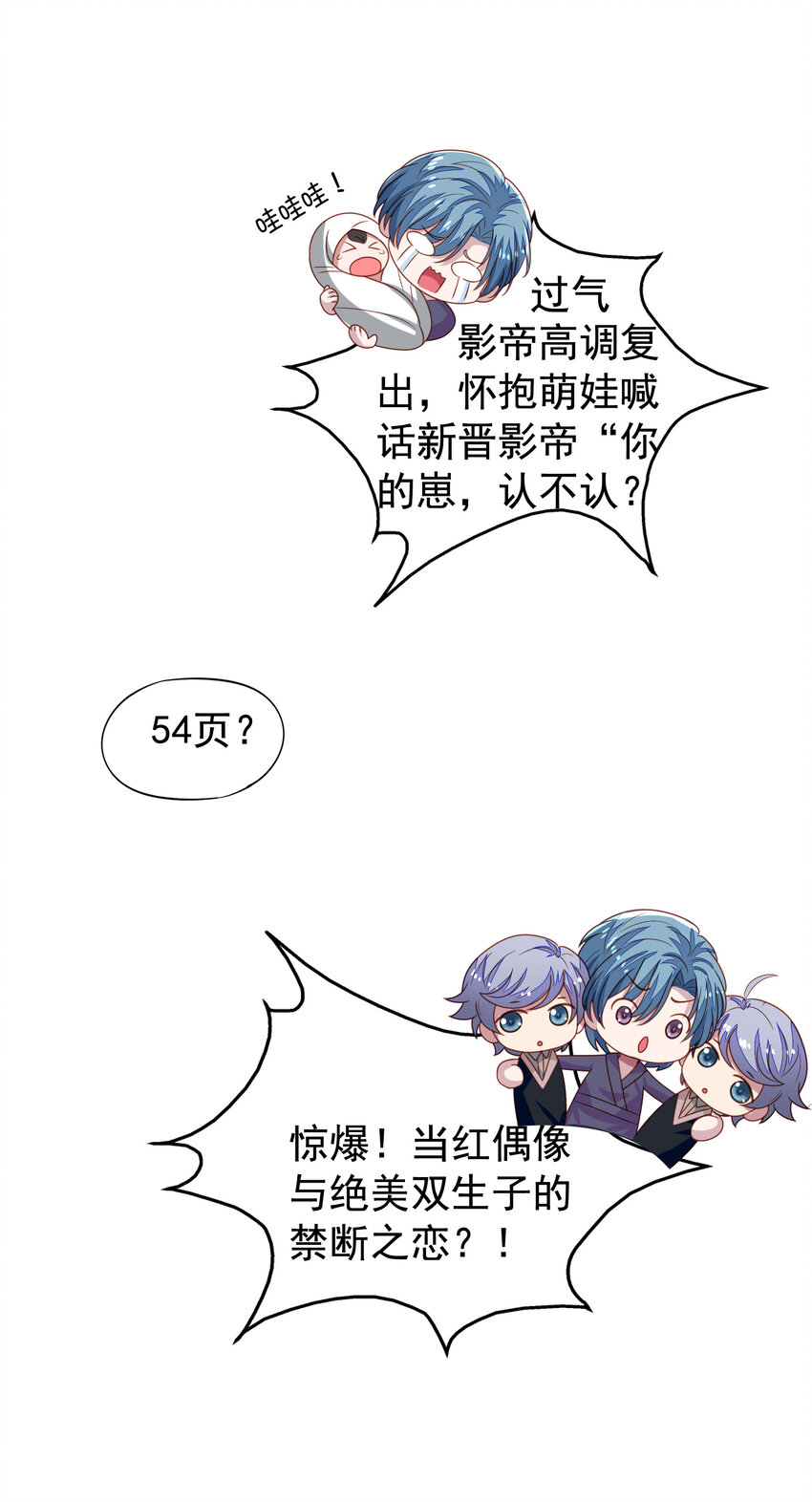 第6回 热情的小刻25
