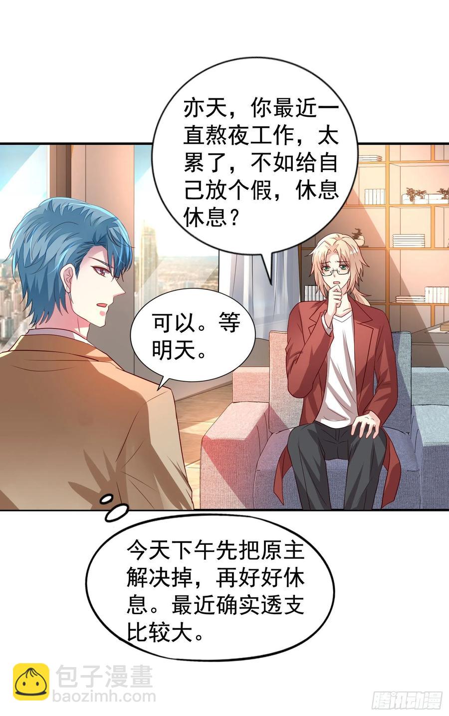 第29回 下战书25