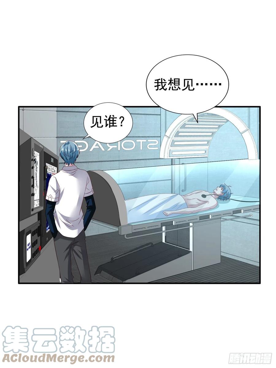 第34回 交换身体2