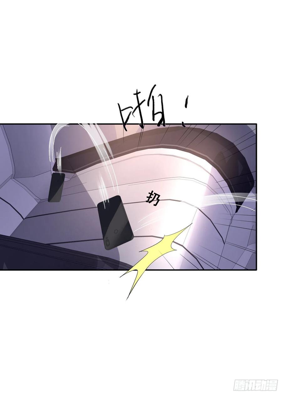 第21回 第一次交锋17