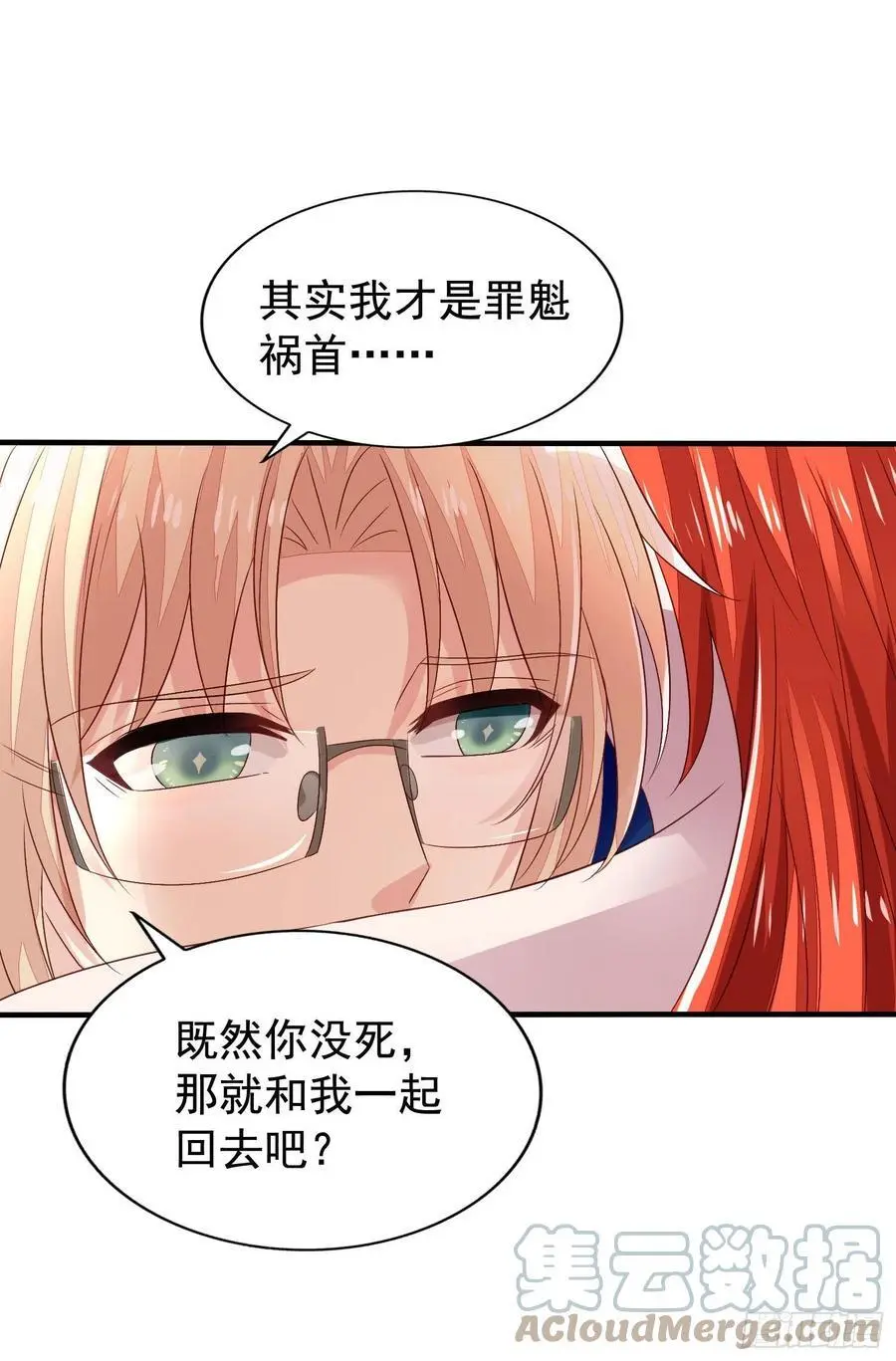 第40回 君路番外4 回来吧！4
