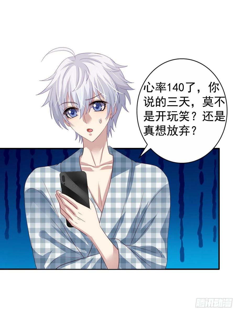 第28回 特训13