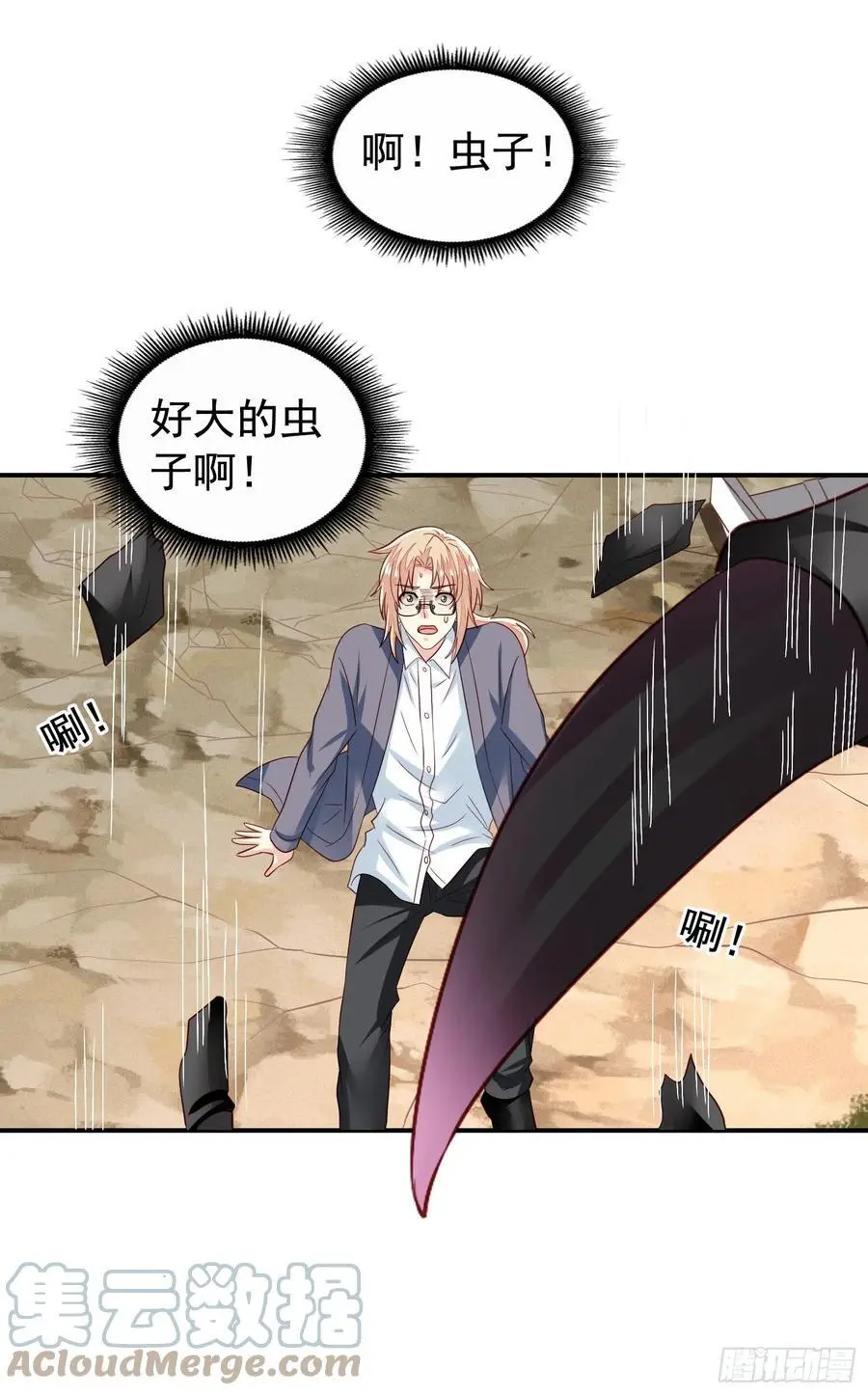 第39回 君路番外3 君炙焰之死4