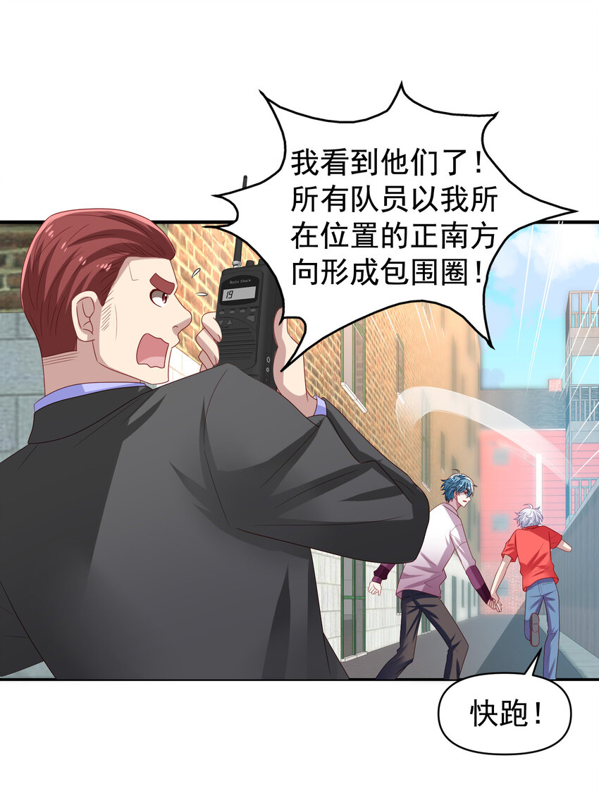 第13回 逃出生天15