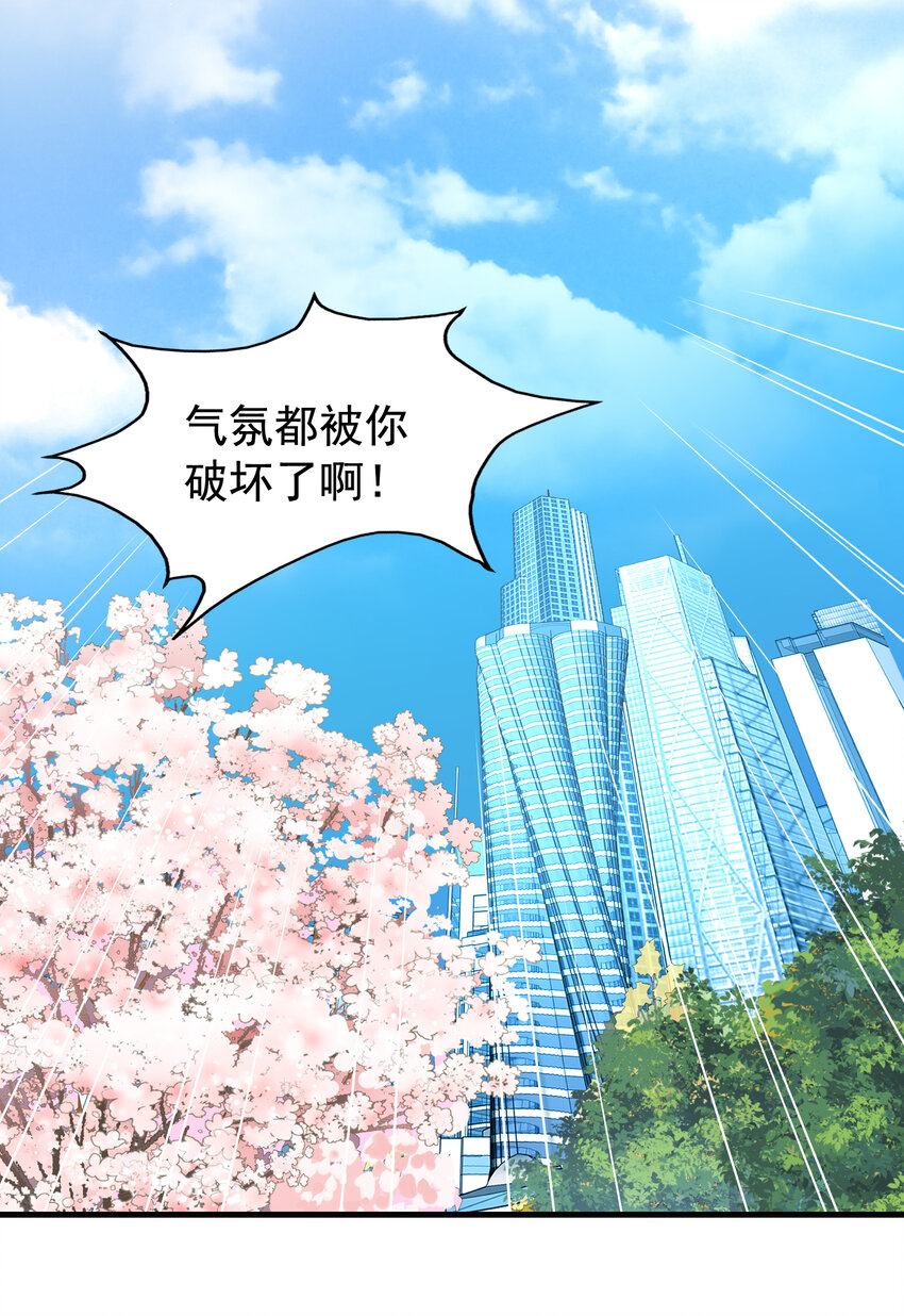 第4回 找回丢失的名字14