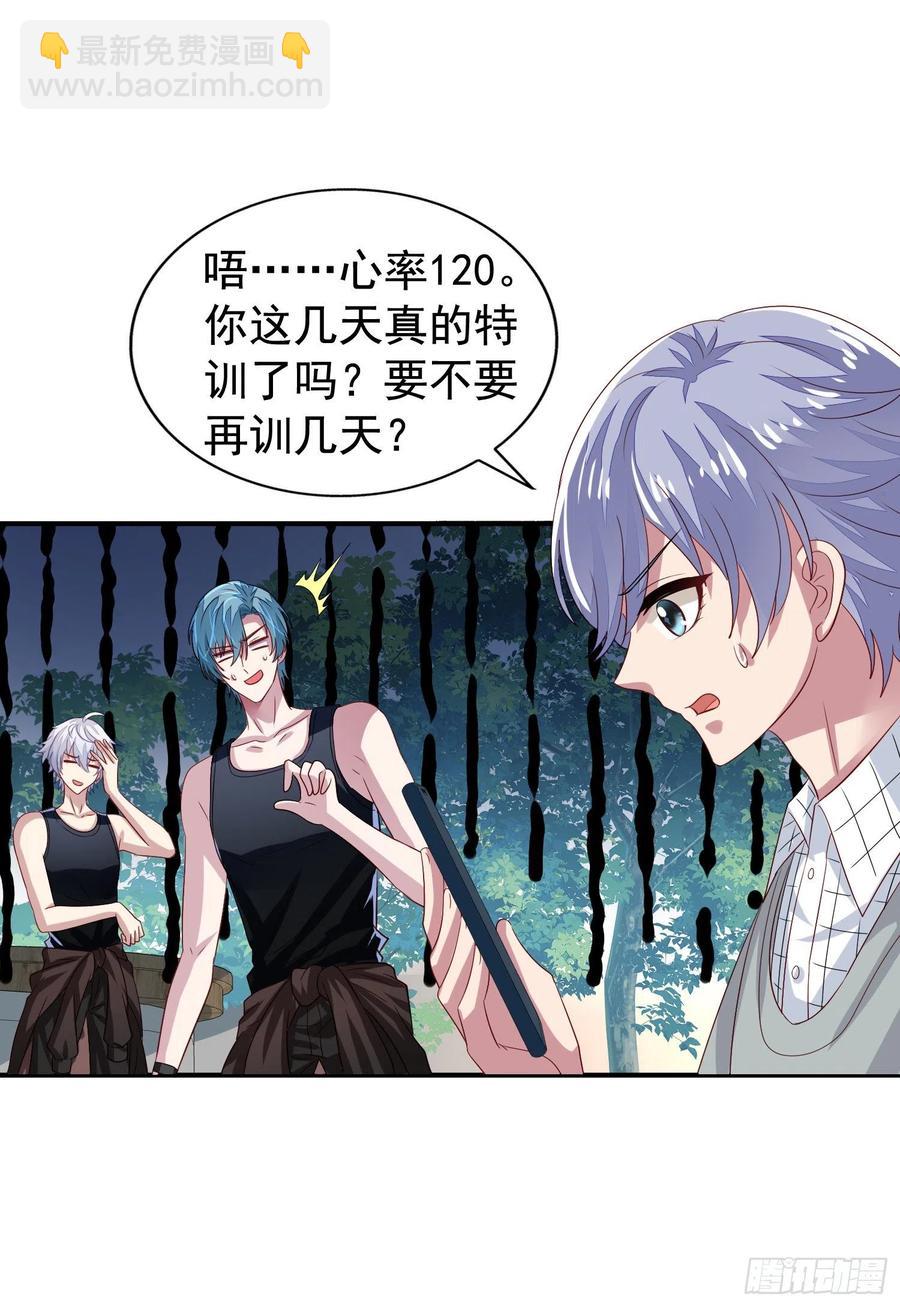 第29回 下战书13