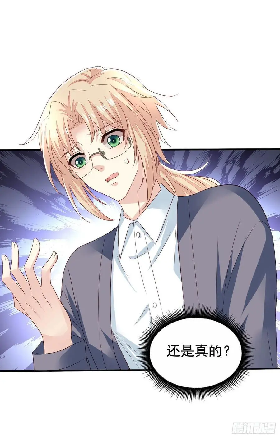 第40回 君路番外4 回来吧！13