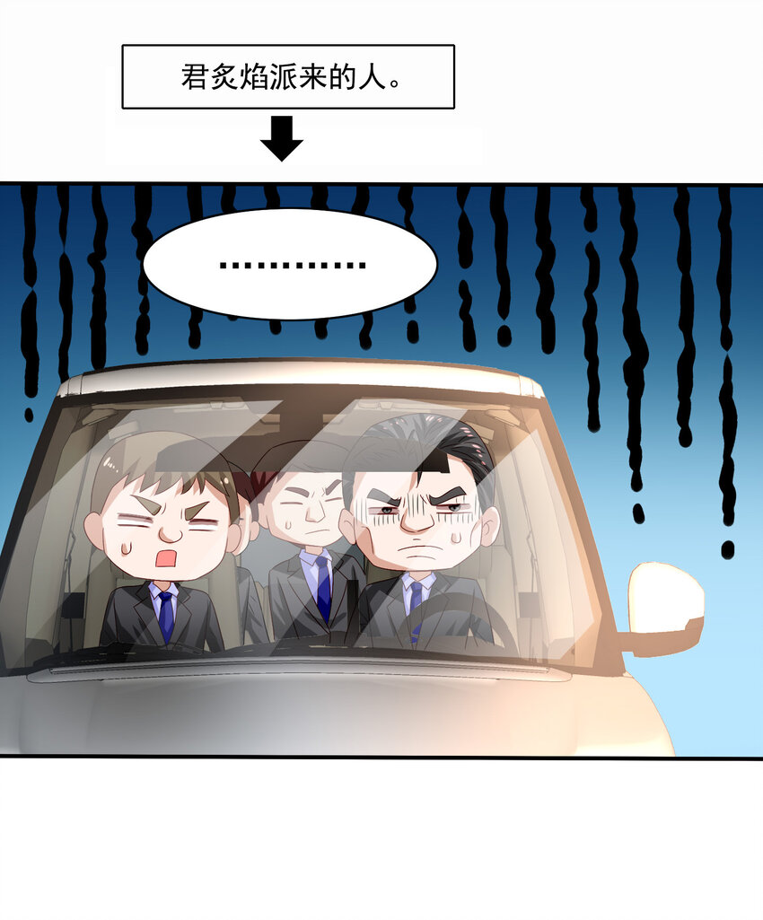 第11回 暗恋顾亦天20