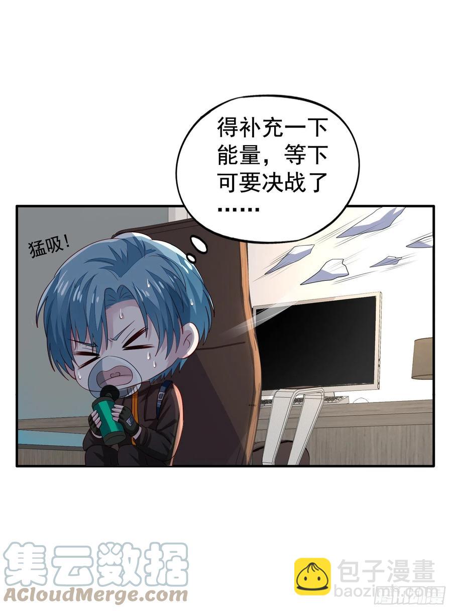 第30回 正面对决22