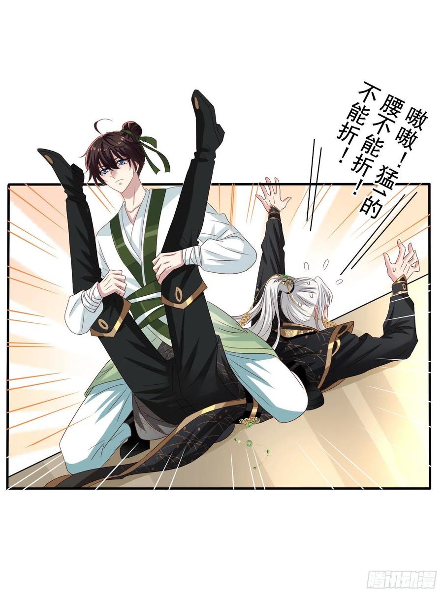 第16回 小刻被收买了3