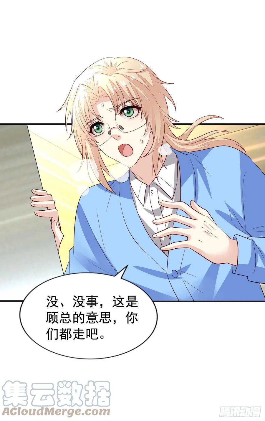 第31回 小刻出手30