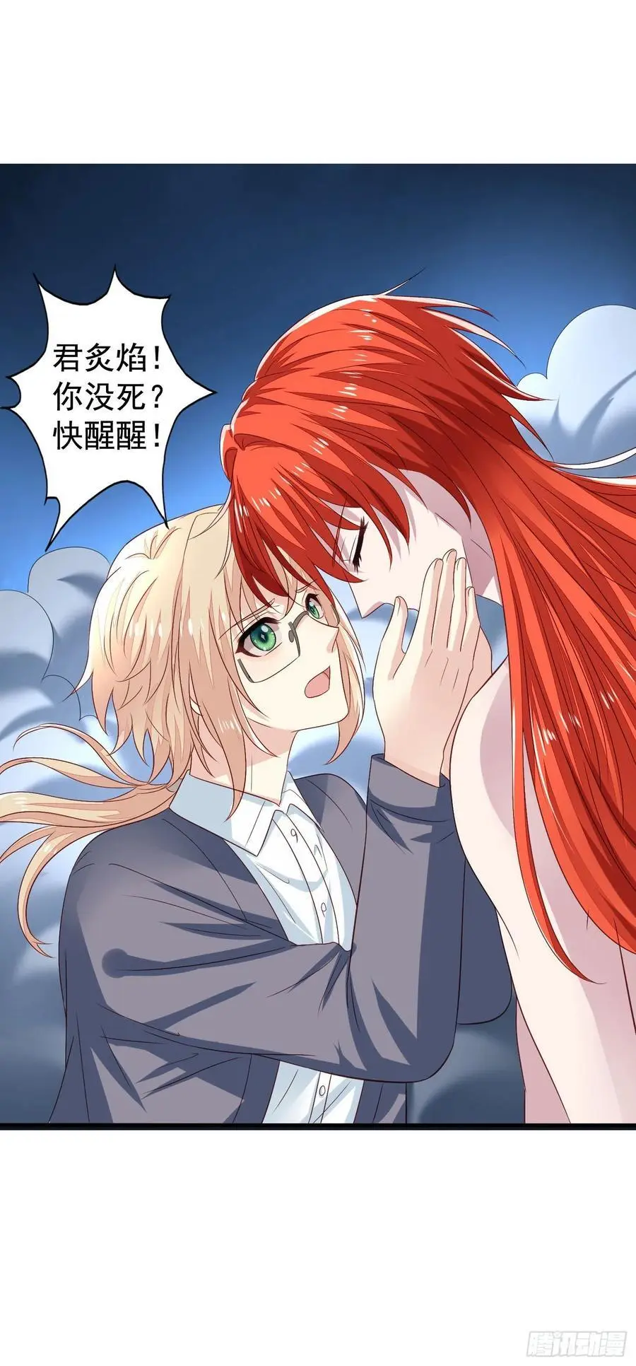 第40回 君路番外4 回来吧！1