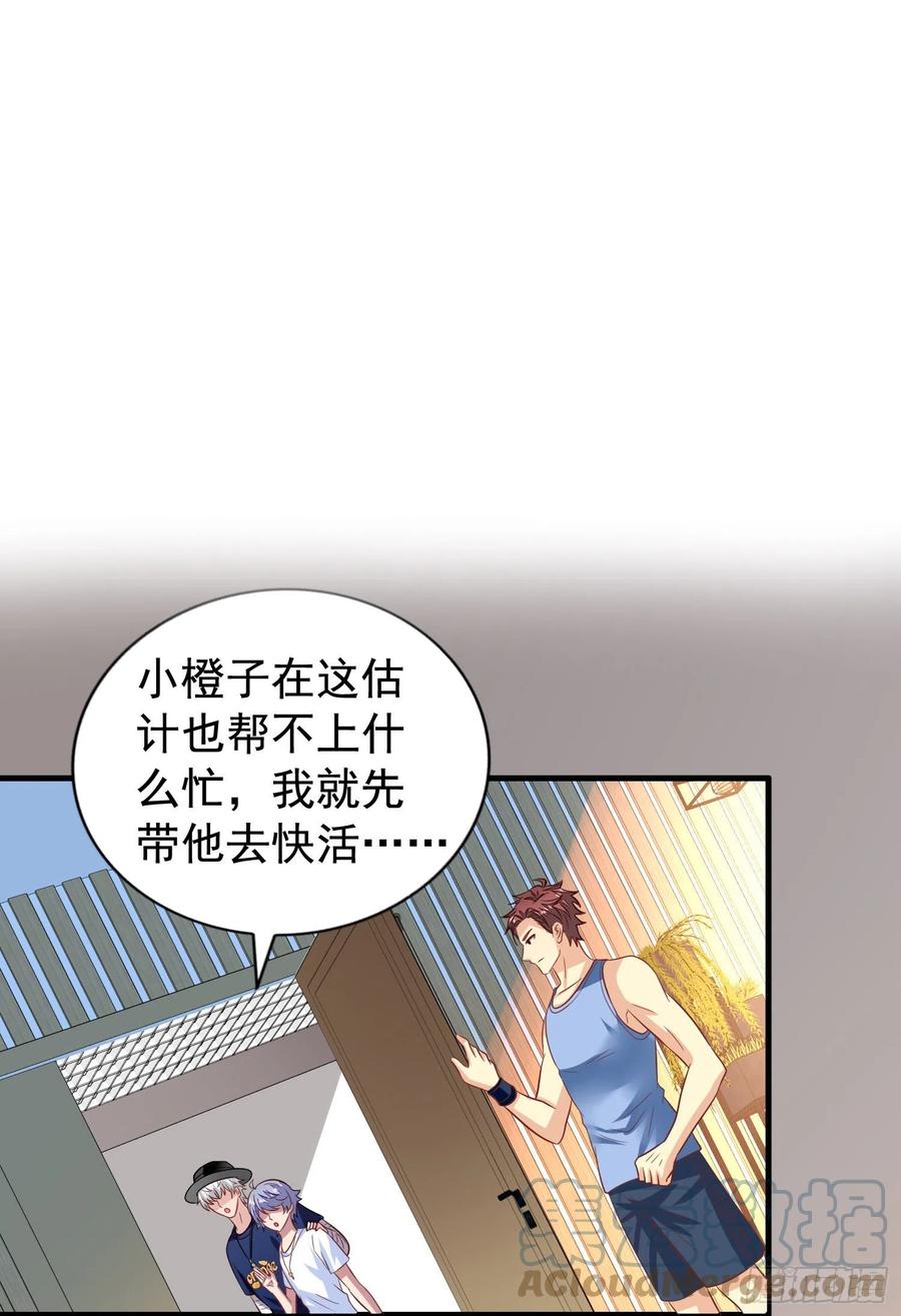 第21回 第一次交锋2