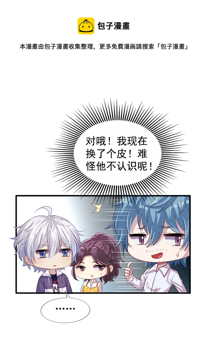 3 第3回 共同回忆6