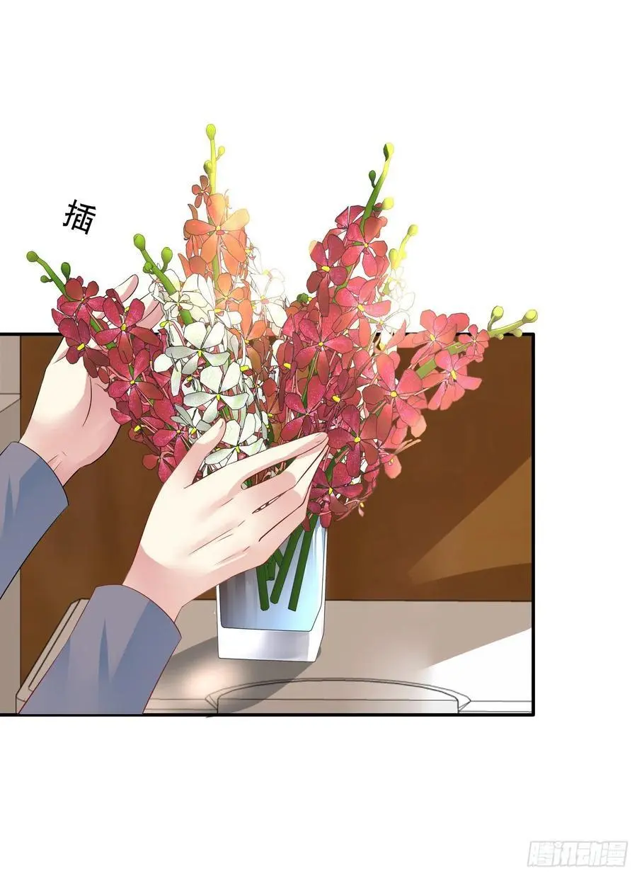 第37回 君路番外1 来到你的世界1
