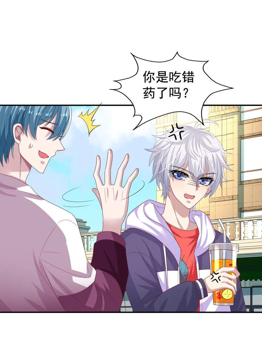 第10回 试探冒牌货11