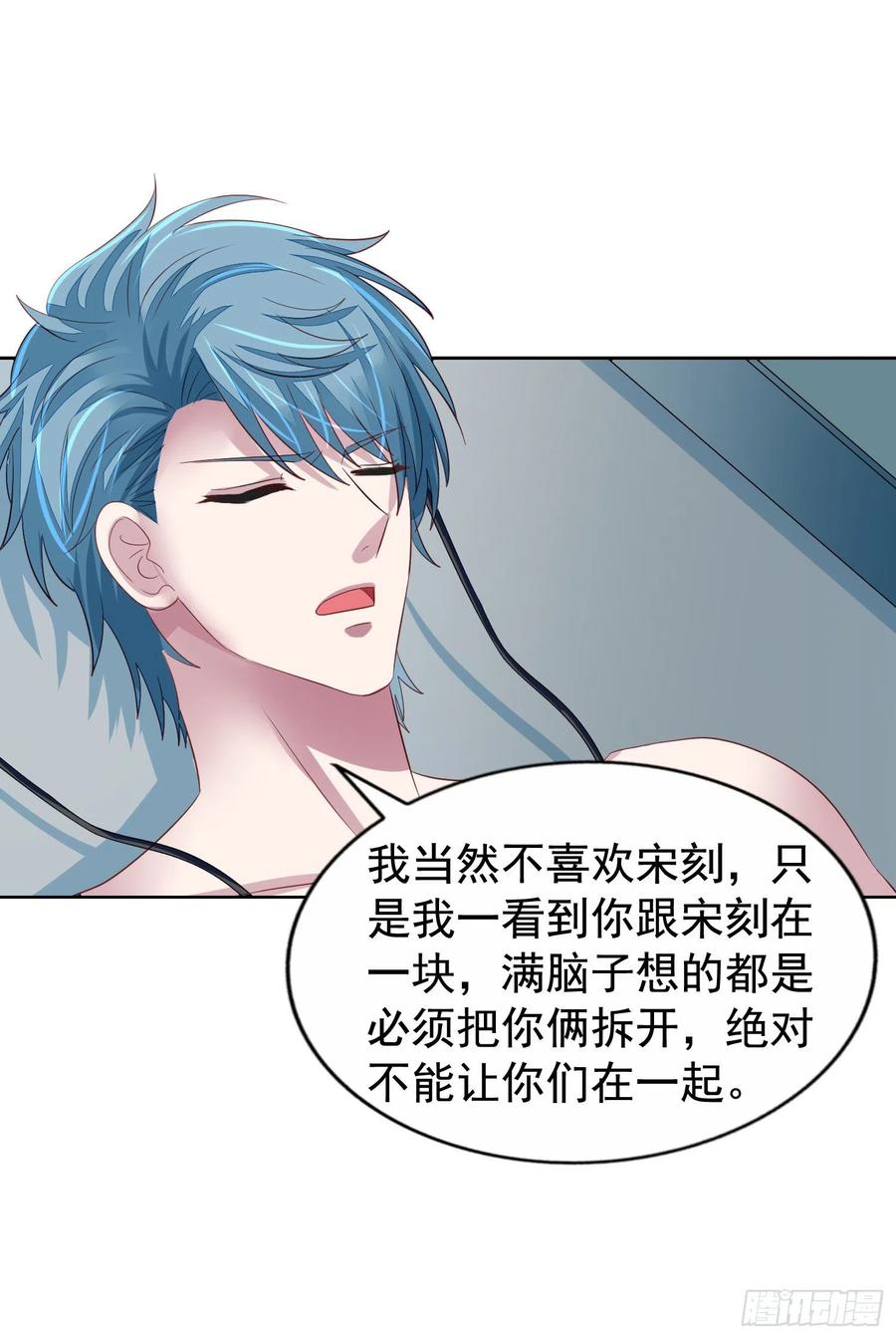 第33回 两个男人的对话21