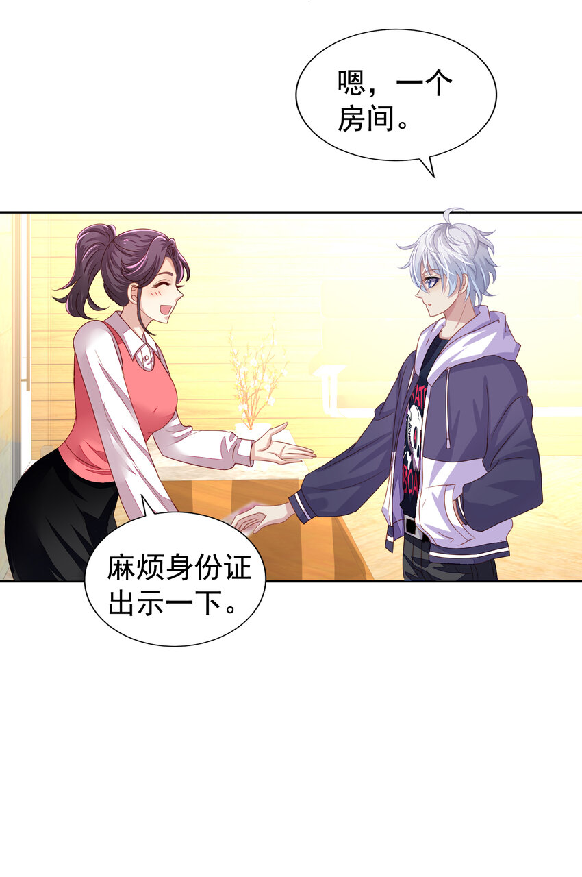 2 第2回 相见不相识5
