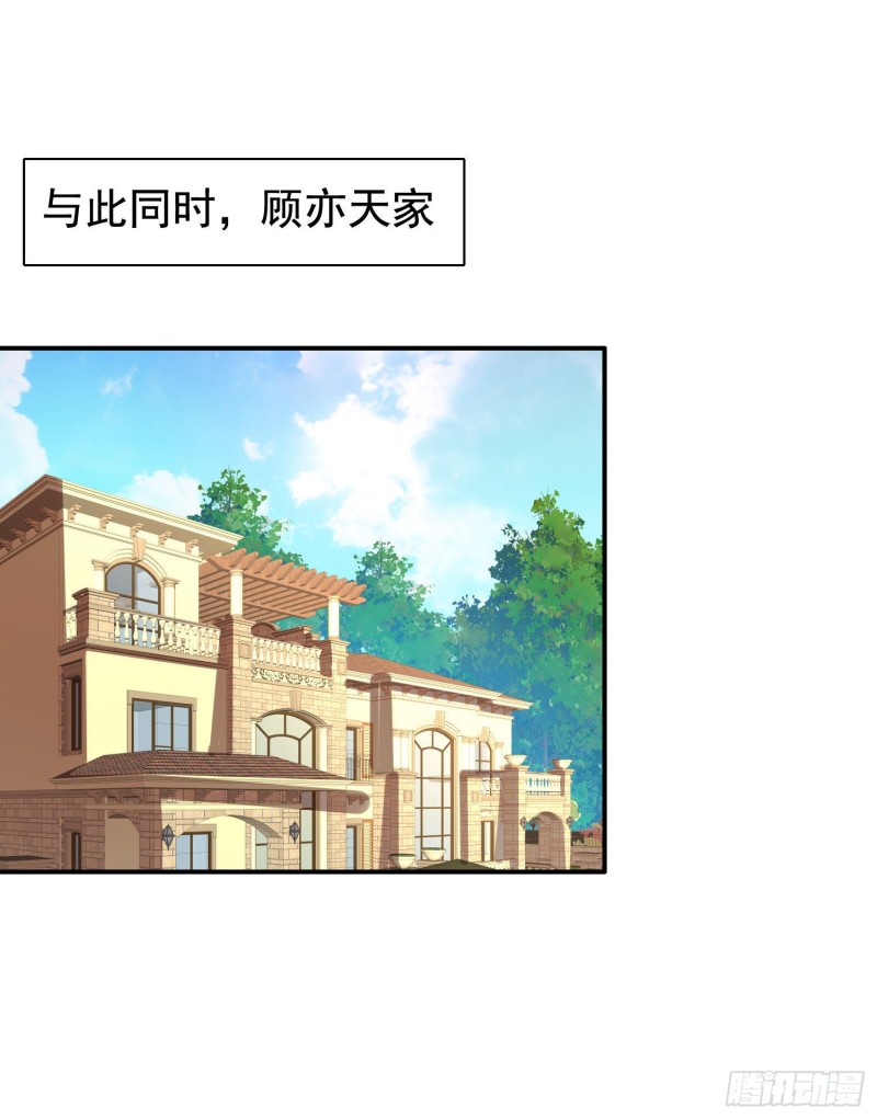 第20回 君炙焰的疑惑6