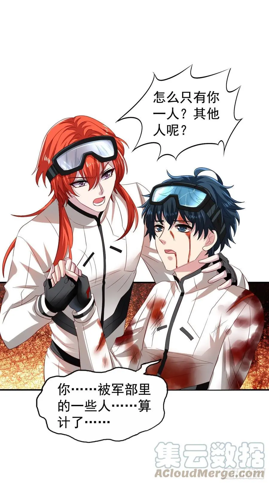 第39回 君路番外3 君炙焰之死10