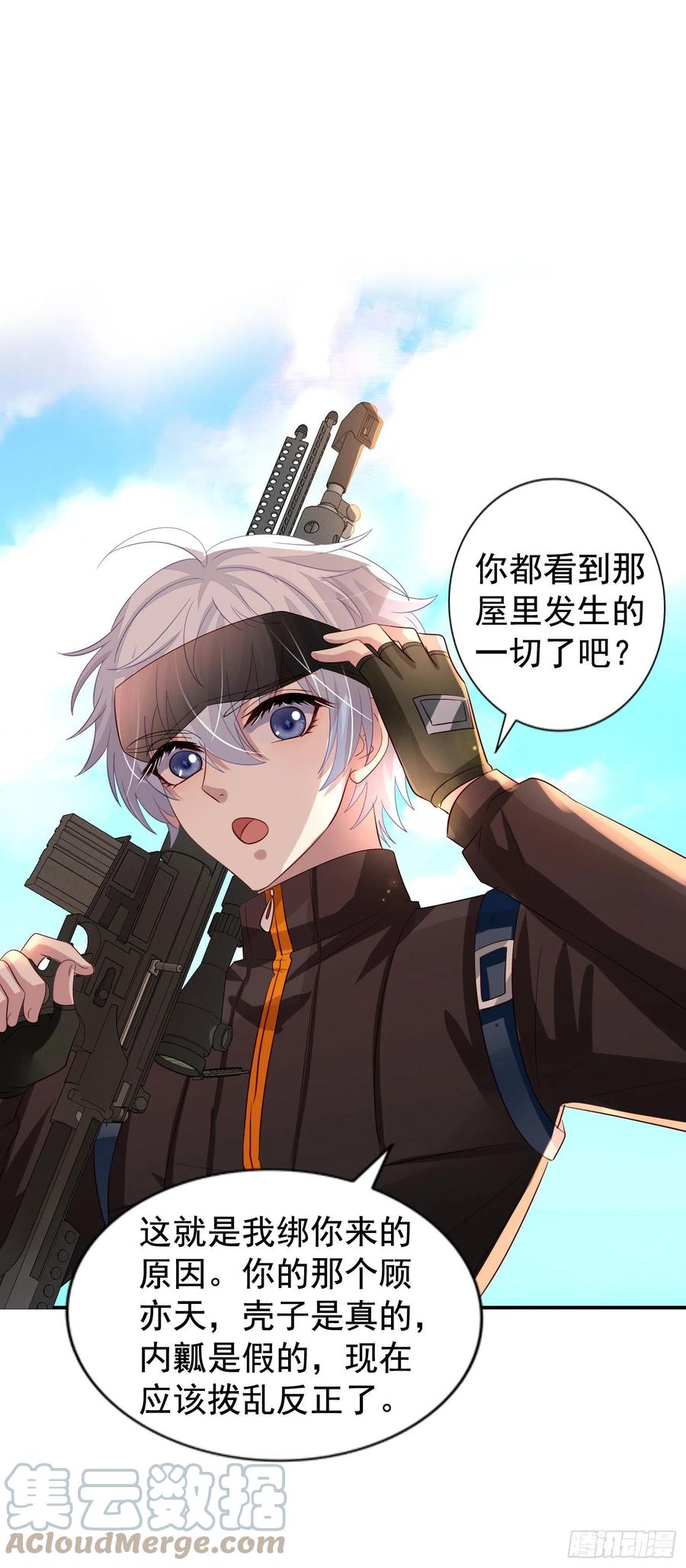 第31回 小刻出手26