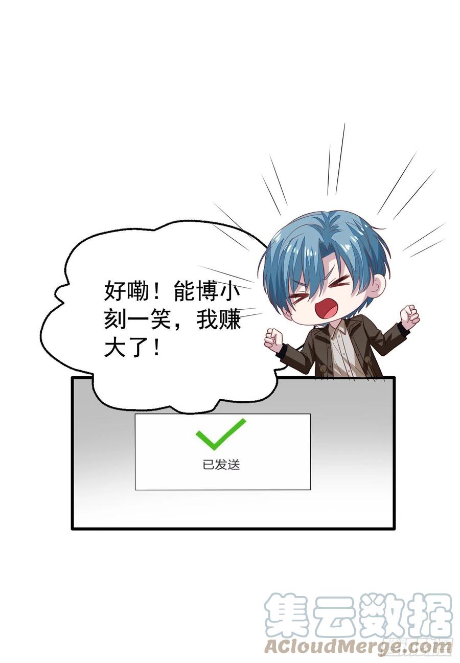 第21回 第一次交锋14