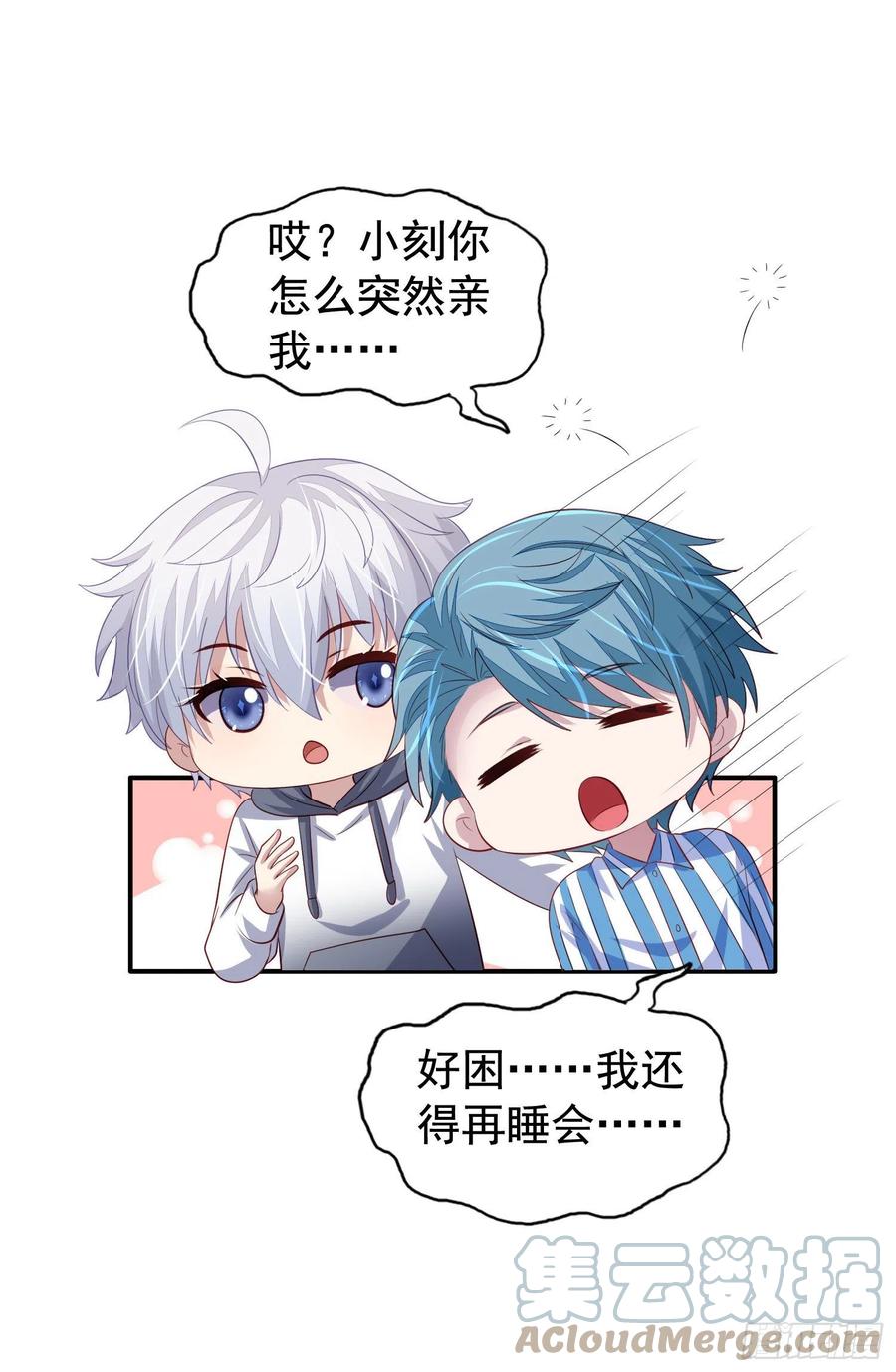 第35回 回归正轨18