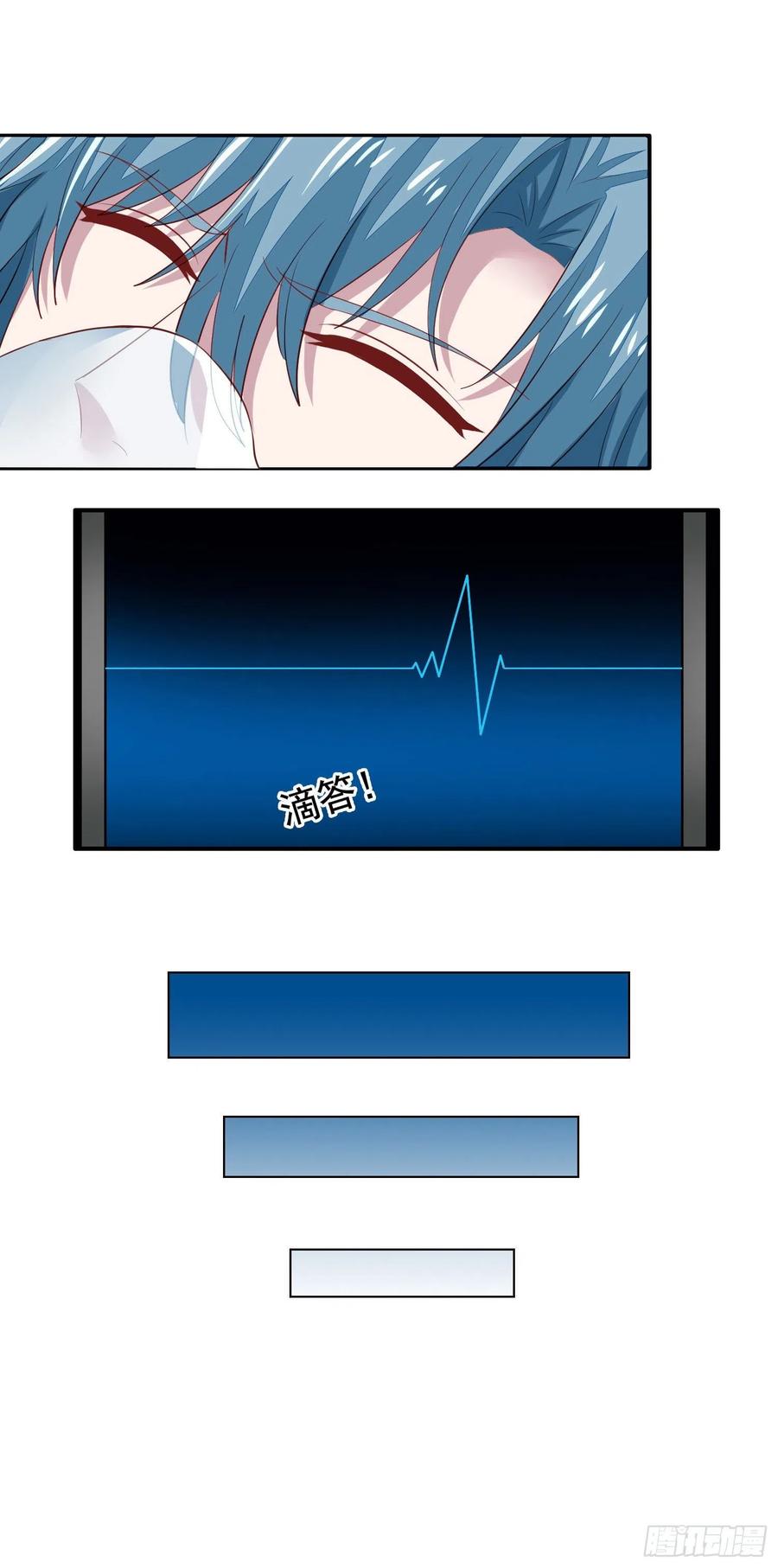 第36回 还有希望29