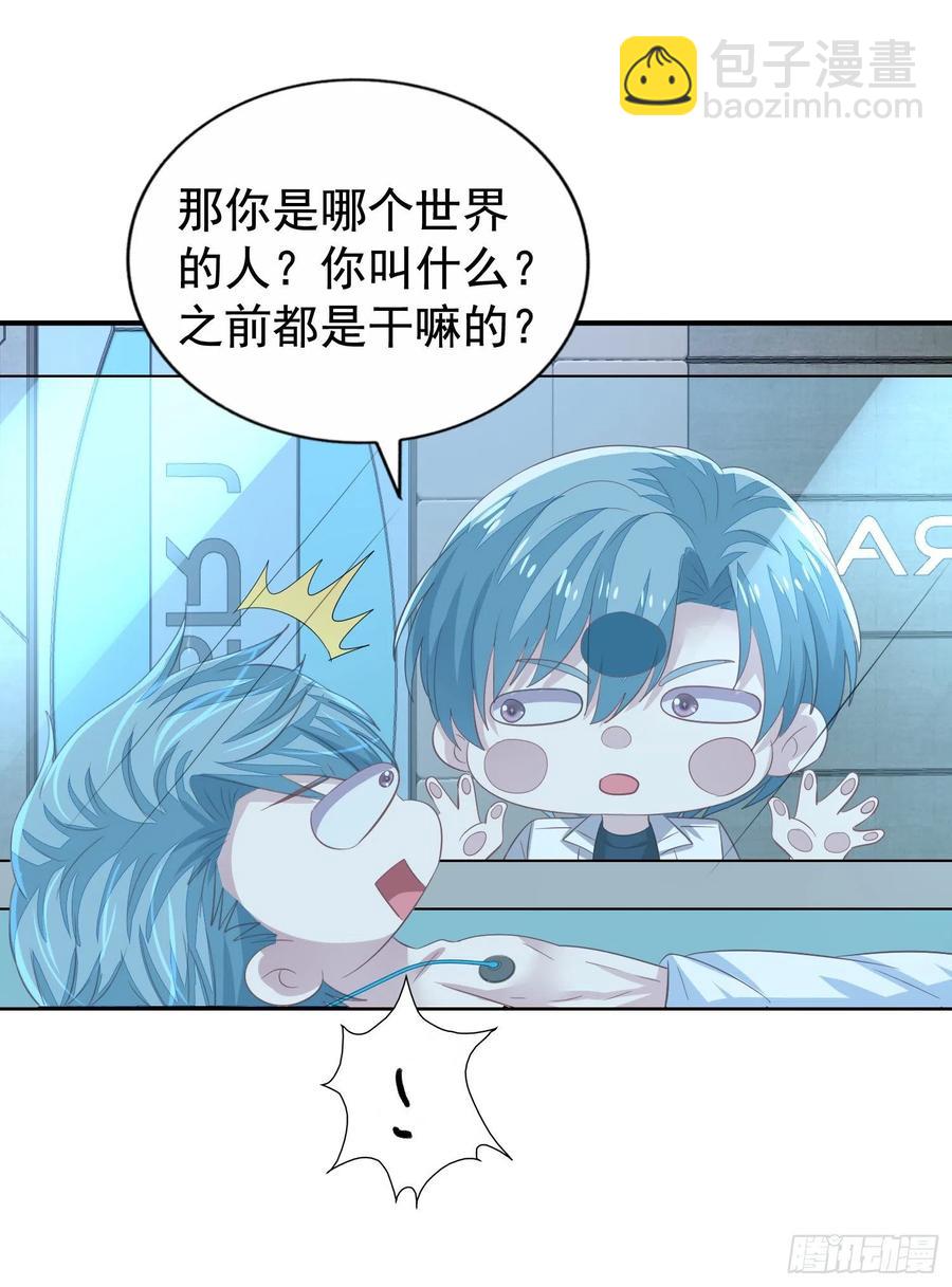 第33回 两个男人的对话23
