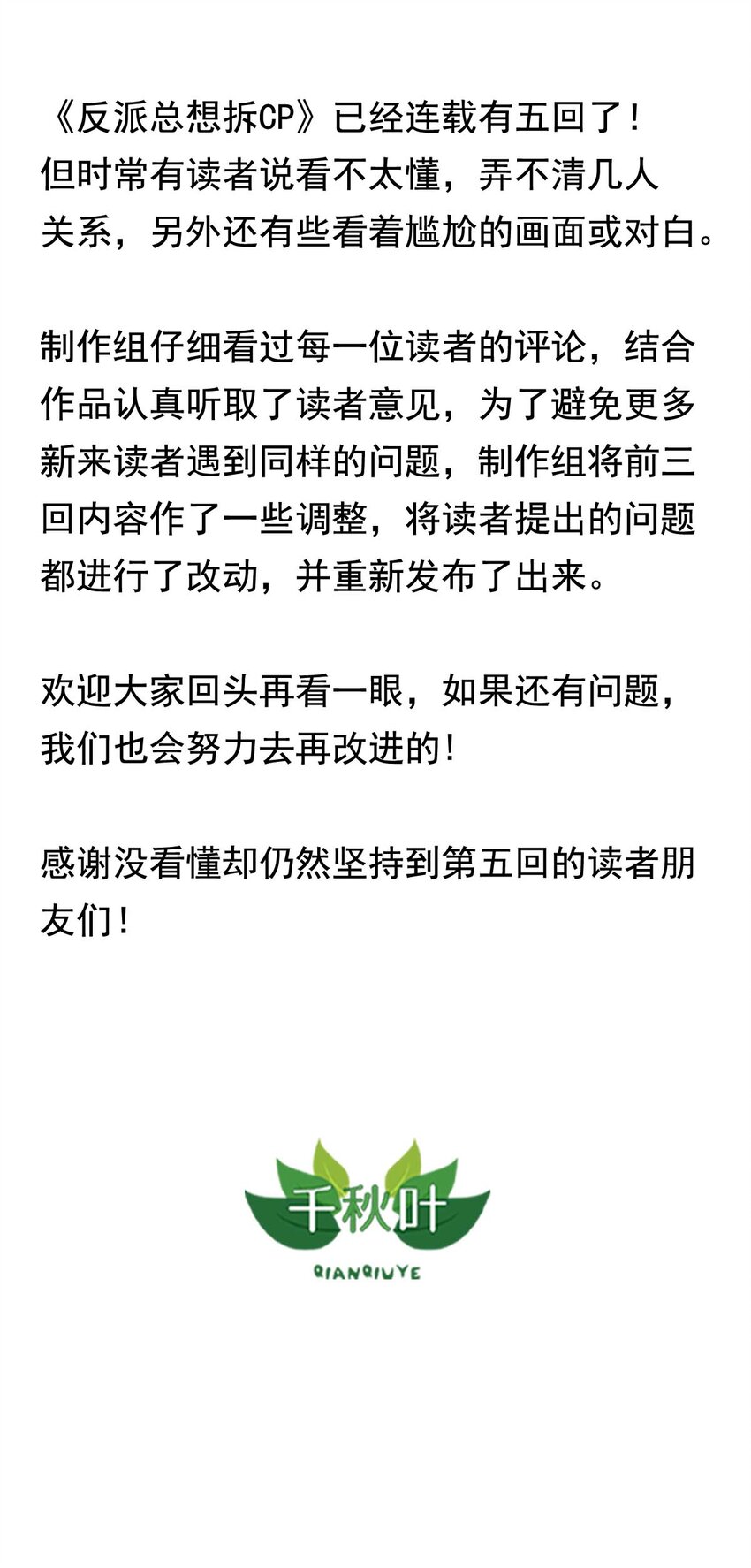 第5回 同住一间32
