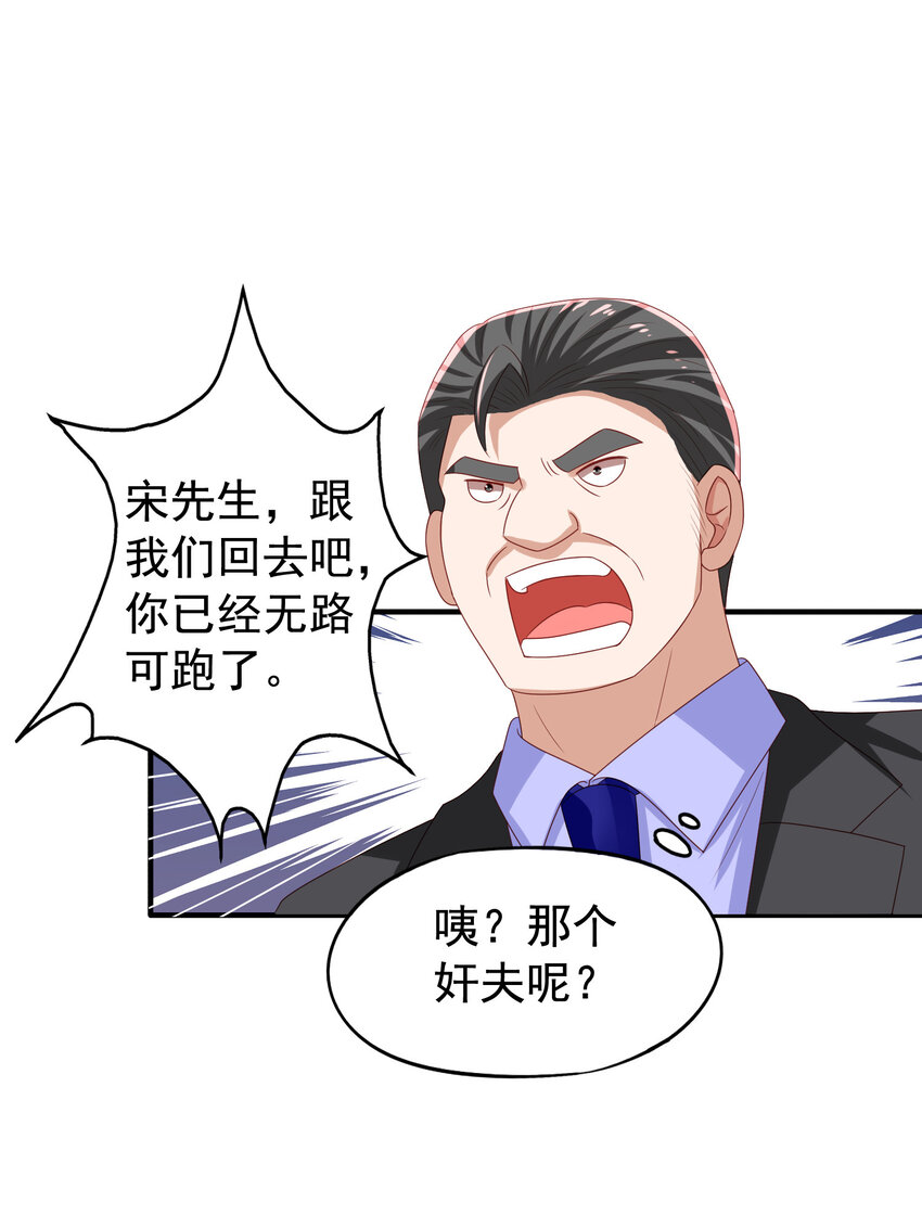 第13回 逃出生天24