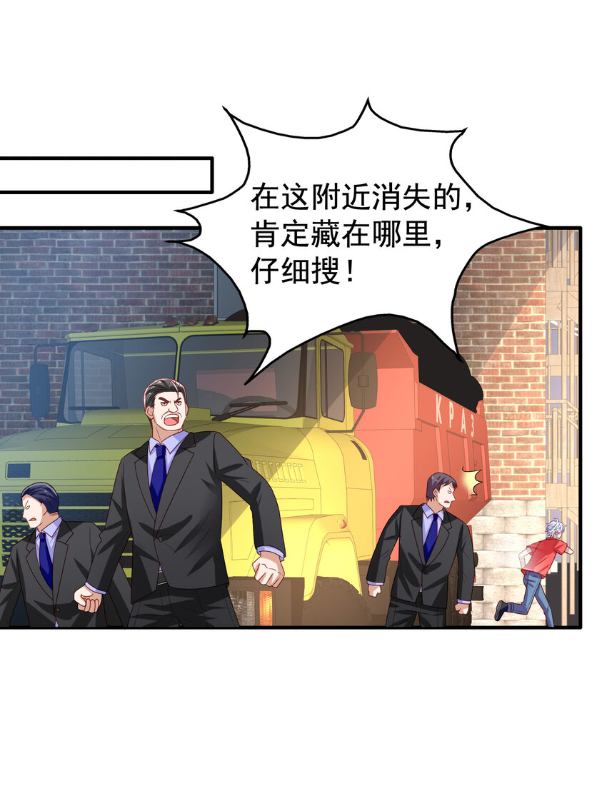 第13回 逃出生天20