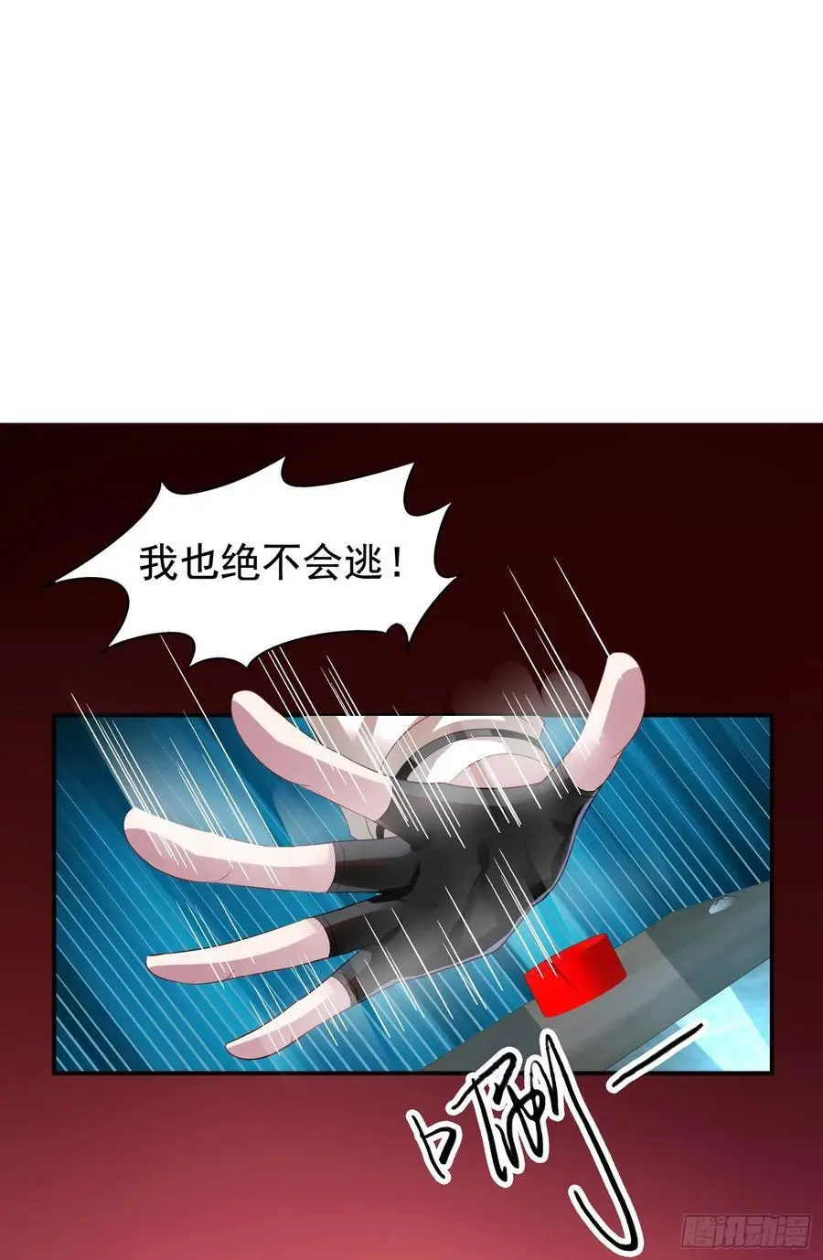 第39回 君路番外3 君炙焰之死25