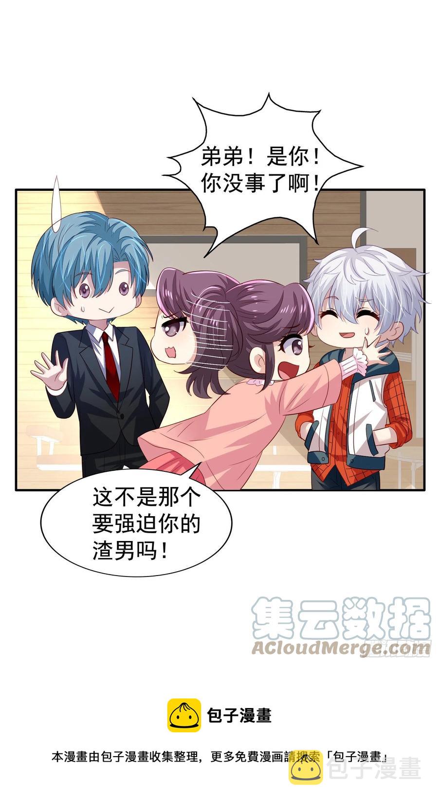 第35回 回归正轨24
