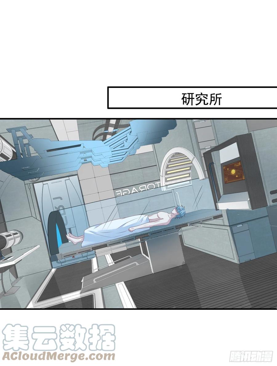 第33回 两个男人的对话10