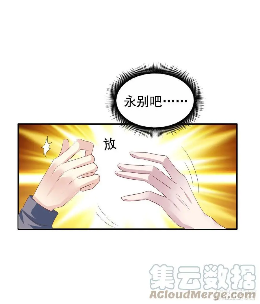 第40回 君路番外4 回来吧！8