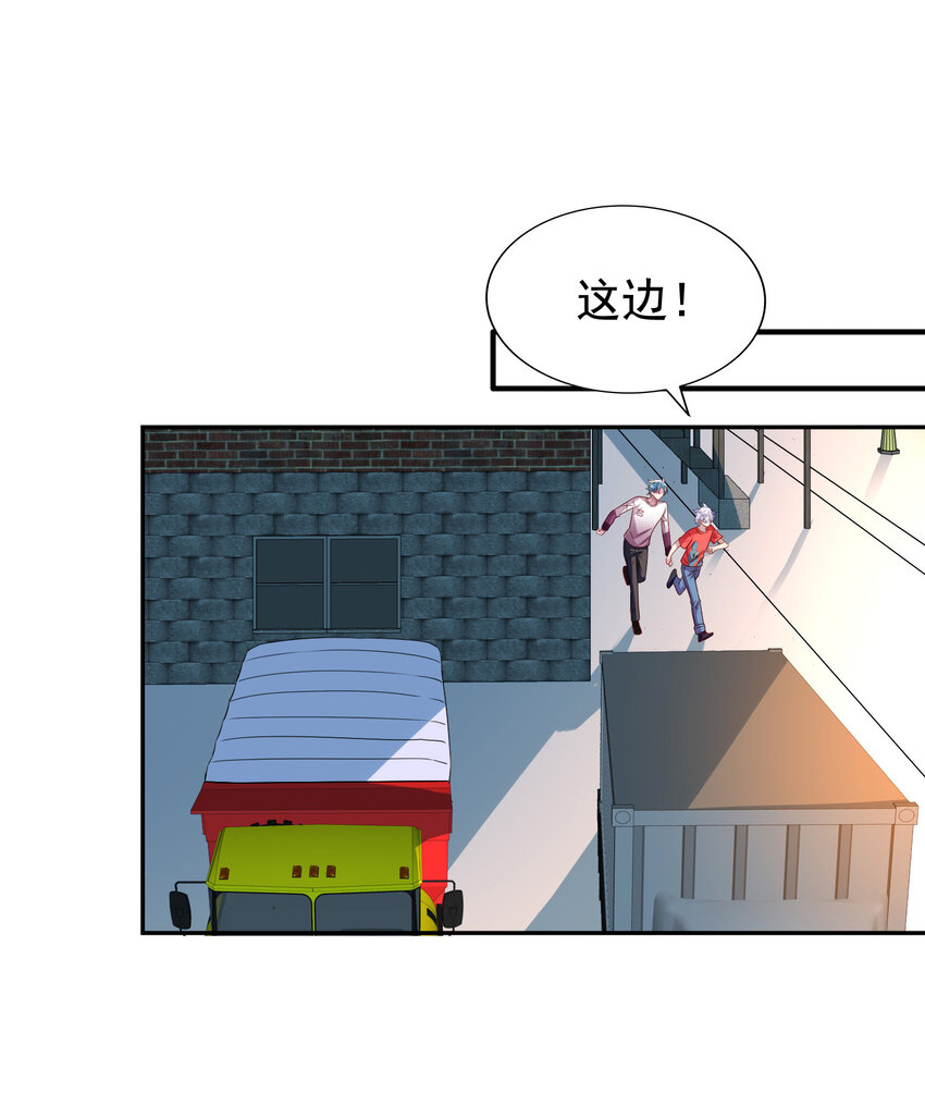 第13回 逃出生天16