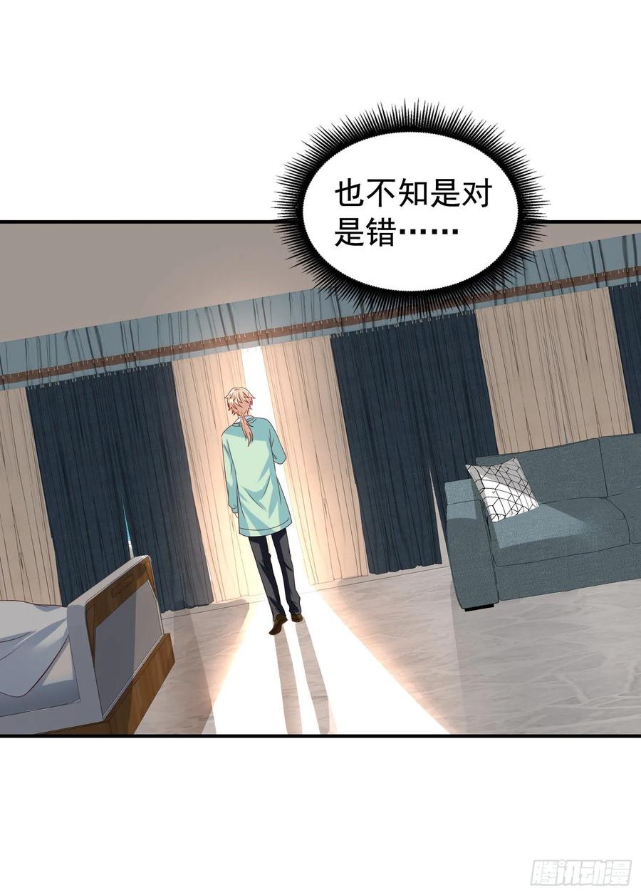 第36回 还有希望27
