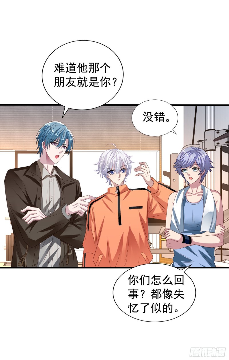 第19回 小刻的身份27