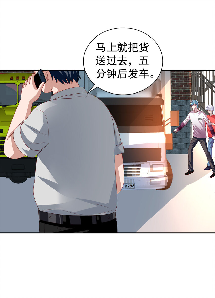 第13回 逃出生天17