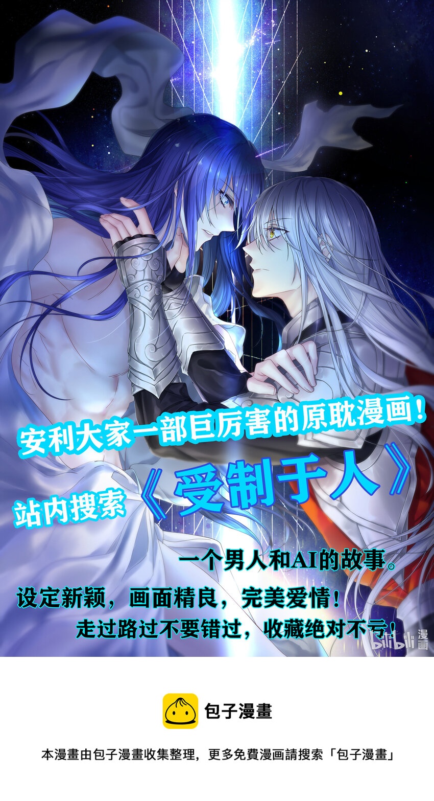 第6回 热情的小刻31